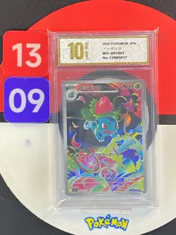 Ivysaur AR M1L-065/063 Pokemon Card Japanese Grade10 - Image 1