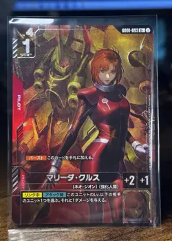 Marida Cruz Gundam Card Game GD01-093 R+ Newtype Rising Japan - Image 1