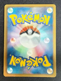 AUDINO 017/020 SC SHINY COLLECTION JAPANESE POKEMON CARD TCG MP 2013 HOLO - Image 3