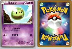 SOLOSIS 008/016 MG MEWTWO VS GENESECT DECK JAPANESE POKEMON CARD TCG LP 2013 - Image 1