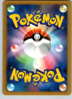 SOLOSIS 008/016 MG MEWTWO VS GENESECT DECK JAPANESE POKEMON CARD TCG LP 2013 - Image 3