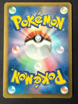 TORCHIC 005/020 SC SHINY COLLECTION JAPANESE POKEMON CARD TCG LP 2013 HOLO - Image 3