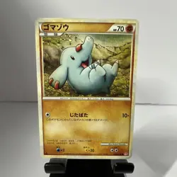Phanpy 044/070 L1: Heartgold Collection 70 HP Basic Japanese Pokemon TCG Card - Image 1