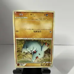 Phanpy 044/070 L1: Heartgold Collection 70 HP Basic Japanese Pokemon TCG Card - Image 2