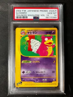 Pokemon Slowbro Trainers Magazine Vol. 15 Japanese Promo 005/T - PSA 10 - Image 1