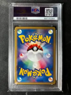 Pokemon Slowbro Trainers Magazine Vol. 15 Japanese Promo 005/T - PSA 10 - Image 2