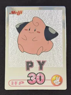 2000 Pokemon Japanese Meiji Promo Silver Foil Py Cleffa - Image 1