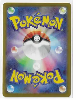 Octillery 191/184 VMAX Climax S8b CHR Full Art Pokemon TCG Card Japanese NM - Image 2
