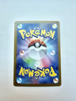 Meowth SAR 114/080 Munikis Nihil Zero M3 Pokemon Card Game Japanese TCG 2026 NM - Image 2