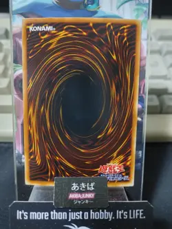 Red-Eyes Black Metal Dragon Yugioh P5-07 Ultra Parallel Rare Konami OCG JAPAN - Image 3