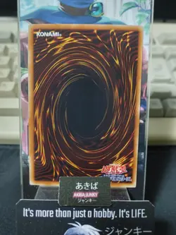 Shiranui Skillsaga Supremacy Yu-Gi-Oh SAST-JP054 Ultimate Rare Yugioh OCG JAPAN - Image 3