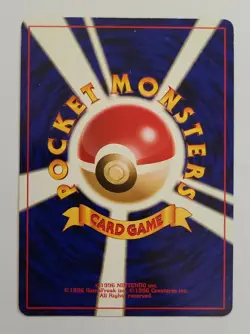 Pokemon BILL'S TELEPORTER Trainer Neo Genesis (Japanese) - Played 🍒 - Image 3