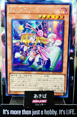 Toon Dark Magician Girl Yu-Gi-Oh QCLP-JP010 Secret Rare Yugioh JAPAN - Image 1