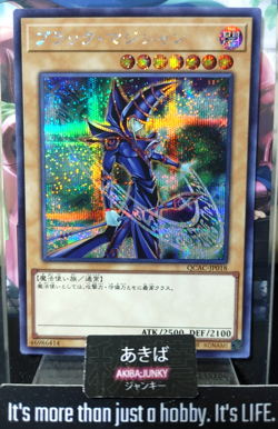 Dark Magician Yu-Gi-Oh QCAC-JP018 Secret Rare Alt Yugioh OCG JAPAN - Image 1