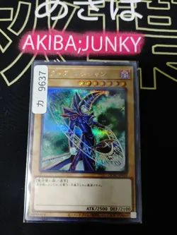 Dark Magician Yu-Gi-Oh QCAC-JP018 Secret Rare Alt Yugioh OCG JAPAN - Image 4