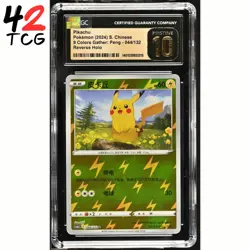 CGC Pristine 10 Pikachu REV HOLO 044/132 Pokemon Simplified Chinese cs4aC POP 1! - Image 1