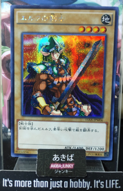 Celtic Guardian Yugioh 15AX-JPM06 Secret Rare Yu-Gi-Oh Konami OCG Japan - Image 1