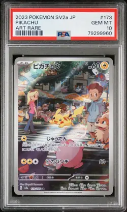2023 POKEMON JAPANESE SV2A-POKEMON 151 ART RARE #173 PIKACHU PSA 10 - Image 1