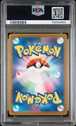 2023 POKEMON JAPANESE SV2A-POKEMON 151 ART RARE #173 PIKACHU PSA 10 - Image 2