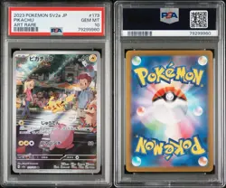 2023 POKEMON JAPANESE SV2A-POKEMON 151 ART RARE #173 PIKACHU PSA 10 - Image 3