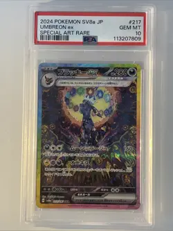 Umbreon ex Pokemon sv8a Terastal SAR Special Art Rare Japanese 217/187 PSA 10 - Image 1