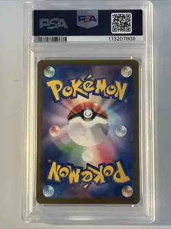 Umbreon ex Pokemon sv8a Terastal SAR Special Art Rare Japanese 217/187 PSA 10 - Image 2