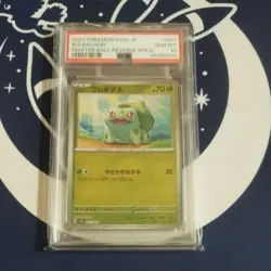 PSA10 Bulbasaur (Fushigidane) 001/165 C Master Ball Reverse Holo Pokemon Card JP - Image 1