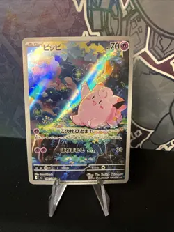 Celfairy - Art Rare - 86/80 - Pokemon Nihil Zero M3 - TCG Japanese - Image 1