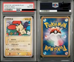 PSA10 Plusle (Purasuru) 004/PLAY 2000 EXP PTS. - Promo 2003 Pokemon Card Japan - Image 1
