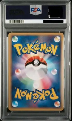 PSA10 Plusle (Purasuru) 004/PLAY 2000 EXP PTS. - Promo 2003 Pokemon Card Japan - Image 2
