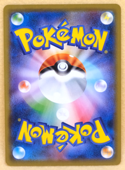 Lampent 2019 SM10a 006/054 C Gamefreak Nintendo Pokemon Card Japanese F/S - Image 2