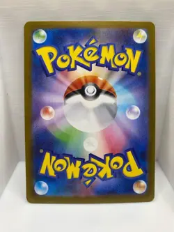 Stufful AR 75/63 Mega Symphonia Japanese - Pokemon - NM/M - Image 2