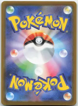 RADIANT HAWLUCHA 078/172 RARE RADIANT VSTAR UNIVERSE POKEMON JAPANESE HOLO NM - Image 2