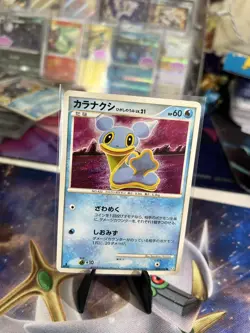 Shellos 022/090 1st Ed. Pt2: Bonds to End Time, Komiya Art Japanese Pokemon, NM - Image 1