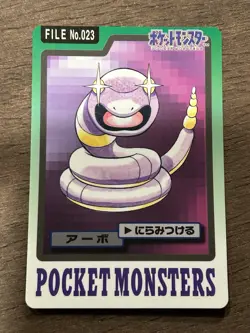 Ekans File No. 023 Carddass Japanese Pokemon Pocket Monsters 1997 Glossy - Image 1