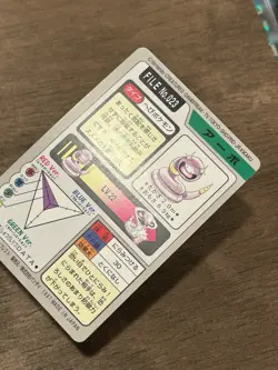 Ekans File No. 023 Carddass Japanese Pokemon Pocket Monsters 1997 Glossy - Image 4