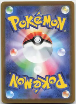 RADIANT ETERNATUS 115/172 RARE RADIANT VSTAR UNIVERSE POKEMON JAPANESE HOLO NM - Image 2