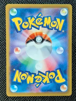 Pokemon Japanese Radiant Charjabug VSTAR Universe s12a 039/172 - NM - Image 2