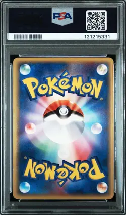 PSA 5 Pokemon Card 2005 Kyogre Gold Star 1st Edition Holo 028/086 Japanese EX - Image 2
