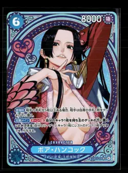 One Piece TCG Boa Hancock (SP Ver.) (JP) Heroines Edition SR • EB03-026 - Image 1