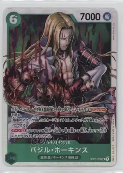 2024 One Piece Card Game: 500 Years in The Future OP07 Japanese SR Basil Hawkins - Image 1