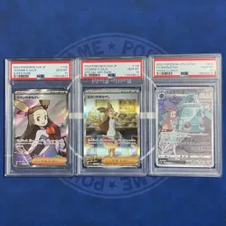 PSA10 Jasmine’s Gaze SR/SAR & Bronzong CHR 3-Card Set Pokemon Card Japan F/S - Image 1
