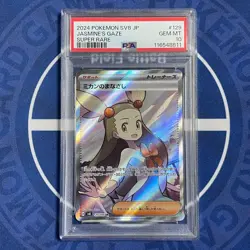PSA10 Jasmine’s Gaze SR/SAR & Bronzong CHR 3-Card Set Pokemon Card Japan F/S - Image 2