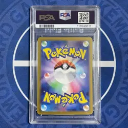 PSA10 Jasmine’s Gaze SR/SAR & Bronzong CHR 3-Card Set Pokemon Card Japan F/S - Image 3