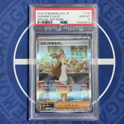 PSA10 Jasmine’s Gaze SR/SAR & Bronzong CHR 3-Card Set Pokemon Card Japan F/S - Image 4