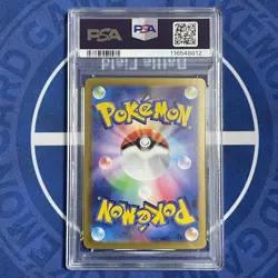 PSA10 Jasmine’s Gaze SR/SAR & Bronzong CHR 3-Card Set Pokemon Card Japan F/S - Image 5