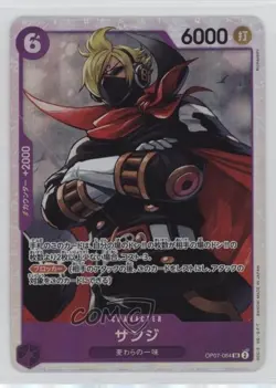 2024 One Piece Card Game: 500 Years in The Future OP07 Japanese SR Sanji - Image 1