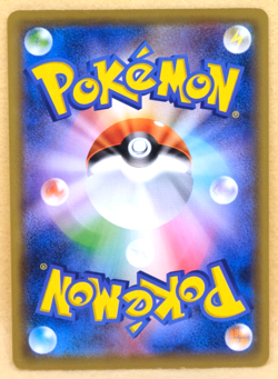 Throh 2019 SM11a 033/064 U Gamefreak Nintendo Pokemon Card Japanese F/S - Image 2
