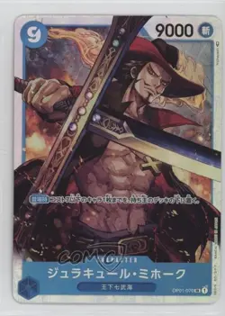 2022 One Piece Card Game: Romance Dawn OP01 Japanese SR Dracule Mihawk #OP01-070 - Image 1