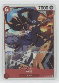 2023 One Piece Card Game: Awakening of the New Era OP05 Japanese SR Sabo - Image 1